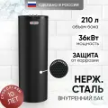 Бойлер для воды 210 косвенного нагрева Sibio INOX напольный нержавеющая сталь, 1540л/ч