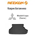 Коврик багажника на Mitsubishi Lancer 10