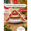 Блюдо-менажница 24х23,5х3,5 см Elan Gallery Новогодняя елка красный узор 3 секционная, цельная