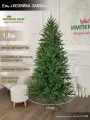 Елка искусственная новогодняя высокая литая+ПВХ 180 см, на Рождество для дома и офиса, Империя Ёлок