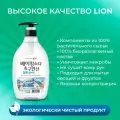 LION Жидкость для мытья посуды Chamgreen с содой и лимонной кислотой, 0.965 л, 1 кг