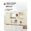 Детская игровая кухня - стеллаж UNIX Kids Cook & Store 2 развивающая игрушка Монтессори, с набором продуктов и посуды