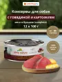 Almo Nature Консервы для собак и щенков с говядиной и картофелем в бульоне (HFC, Complete, Beef and Potatoes), Влажный корм, 12х100 г