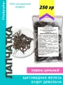 Лапчатка белая для эндокринной системы, корень цельный 250 г