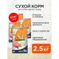 FARMINA DOG N&D ANCESTRAL GRAIN ADULT MINI LAMB & BLUEBERRY низкозерновой для взрослых собак маленьких пород с ягненком и черникой (2,5 кг х 4 шт)