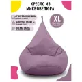 Кресло-мешок FENJOYS груша размер XL, сиреневый, материал велюр