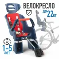 Кресло детское заднее Sunnywheel в цветной коробке, модель SW-BC-137, черный корпус с красной наклад