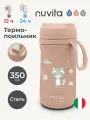 Термос-поильник детский с мягким носиком Nuvita (термопоильник - непроливайка с ремешком), 350 мл, розовый