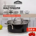 Кастрюля 3,6 л. с крышкой для индукционной плиты UNIFICO Uberto из высококачественной стали