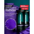 Гель для стирки мембранных тканей, гель для стирки мембраны SIBEARIAN 500 мл 2 штуки в наборе
