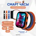 Смарт часы детские Fun с видеозвонком + 3 бампера, мощная батарея 700 мАч, GPS геолокацией, смарт часы детские 4G с аудиомониторингом, смарт часы детские для девочек и мальчиков, для школьника, черный/синий