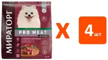 Мираторг PRO MEAT GRAIN FREE SMALL ADULT беззерновой для взрослых собак маленьких пород с ягненком и картофелем (2,6 кг х 4 шт)
