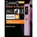 Аппаратный криптокошелек Ledger Nano S Plus Pastel Pink 2025 - холодный кошелек для криптовалют, чехол в подарок от официального реселлера HODL