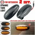 Поворотники на крыло для Mitsubishi / Боковые динамические указатели поворота для Mitsubishi Lancer, Outlander, Galant, Eclipse, Pajero / тонированные МR522027