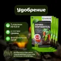 Биогумат, почвоулучшитель универсальный 3 шт по 0,5 кг. Натуральная добавка для обогащения истощенного грунта. Насыщает землю гумусом и микроэлементами, повышает урожайность плодовых культур