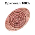 Балансборд с лабиринтом для Детей и Взрослых цвет Мокко из прочной фанеры длина 59 см