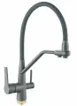 Кухонный смеситель с чёрным гибким изливом, под фильтром, корпус графит R603CY-2