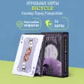 Игральные карты Bicycle Кошмар Перед Рождеством / Nightmare Before Christmas