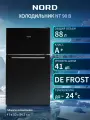 Двухкамерный холодильник NORD NT 90 B черный матовый с верхней морозилкой, маленький на 88 л, 84,5 см, класс А+/41 дБ