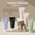 Подарочный набор глиняных веганских масок для лица | Mary&May Vegan Wash off Mask Mini Gift Set