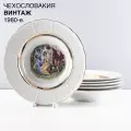 Винтажная суповая тарелка Мадонна. Набор 6 шт. Фарфор Thun. Чехословакия, 1980-е.