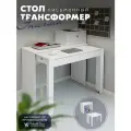 Стол письменный с ящиками, стол-трансформер Энигма, Wood&Stone
