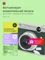 Фотоаппарат моментальной печати HPRT Z3, bluetooth, термопечать, темно-зеленый