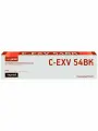 Картридж лазерный совместимый LC-EXV54BK