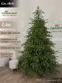Ель искусственная М-9 240 см.
