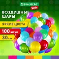Шары воздушные Brauberg 30 см, 100 штук, Яркие цвета, ассорти, Kids