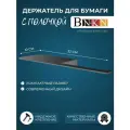 Держатель для туалетной бумаги с полочкой