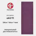 Коврик для йоги Manduka eKO Acai Midnight 180*61*0,5 см, нескользящий, прочный, каучук