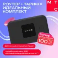 Роутер МТС M042 MiFi LTE sim-free 4G LTE Wi-Fi со скоростью до 150 Мбит/с black