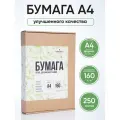 Бумага А4, Ювента. Маркет 160 г/м2, 250 листов