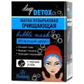 Floresan Маска пузырьковая Очищающая Bubble mask, 138 г, 15 мл, 10 шт. по 15 мл