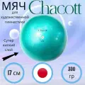 Мяч Chacott Practice Prism 17 см цв. Aqua Green (цв.631)