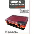 Ящик-кейс для рыболовных принадлежностей Профи-Мини, органайзер для рыбалки