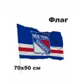 Флаг хоккейный клуб НХЛ New York Rangers - Нью-Йорк Рейнджер