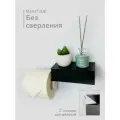 Держатель для туалетной бумаги металлический с полкой с ящиком. П2А-Ч