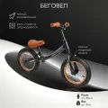 Двухколесный беговел AMAROBABY ROAD RACER, черный