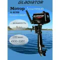 Лодочный мотор для лодки 2-х тактный бензиновый двигатель G5FHS (5л. с./102см3/S,381мм./21кг) GLADIATOR