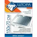Штора солнцезащитная Nova Bright, металлизированная, под лобовое стекло (серебро), 150х70см.