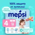 Mepsi подгузники Comfort, 18 шт., , голубой