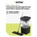 Умная швабра с отжимом и ведром Zetter Aqua Split Auto, с разделением воды, на батарейках, цвет черный