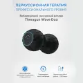 Вибрирующий массажный роллер Theragun Wave Duo -enj