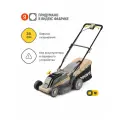 Газонокосилка аккумуляторная NOCORD NLB-38.40, 38 см, 40 В (2x20 В), несамоходная (без АКБ и ЗУ)