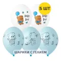 Воздушные Шары с гелием надутые на выписку из роддома мальчика Мишка Baby Boy 5 шт.