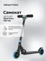 Самокат детский Reaction, 125 мм