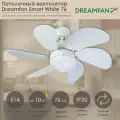 Люстра-вентилятор Dreamfan Smart White 76 50075DFN, 1 плафон, E14, диаметр 76 см
