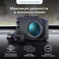 Видеорегистратор iBOX Nova LaserVision с радар-детектором + Внутрисалонная камера RC FHD4